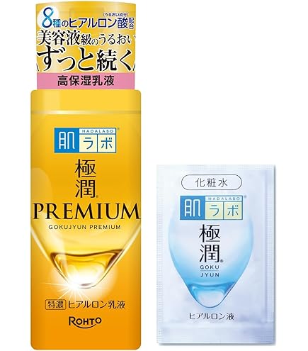 Amazon | 肌ラボ 極潤プレミアム ヒアルロン乳液 140ml | 肌ラボ